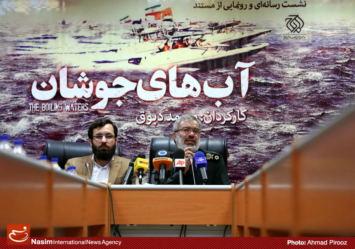 اخبار آرشیوی