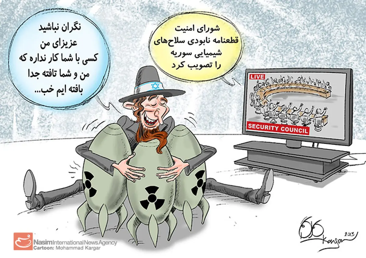 اخبار آرشیوی