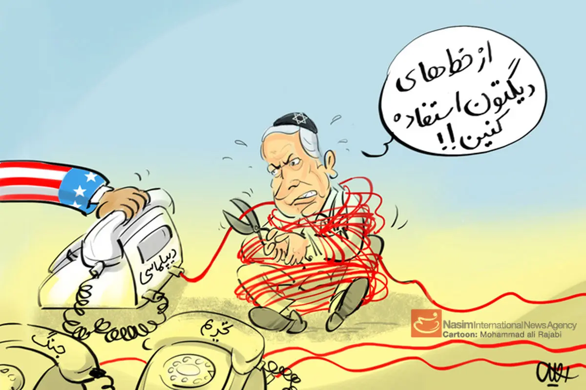 اخبار آرشیوی