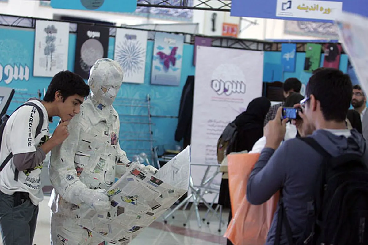 اخبار آرشیوی