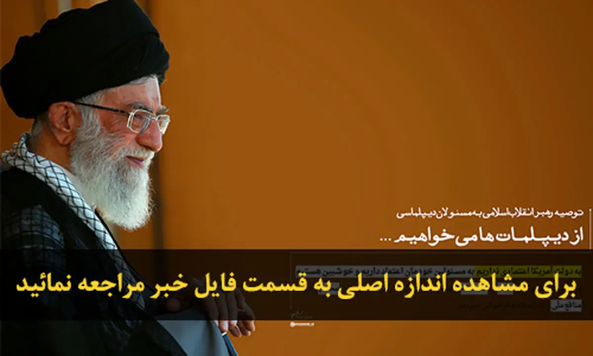 اخبار آرشیوی