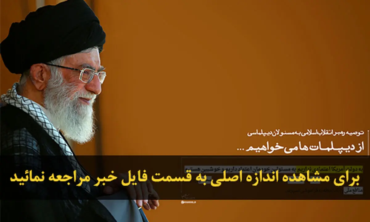 اخبار آرشیوی