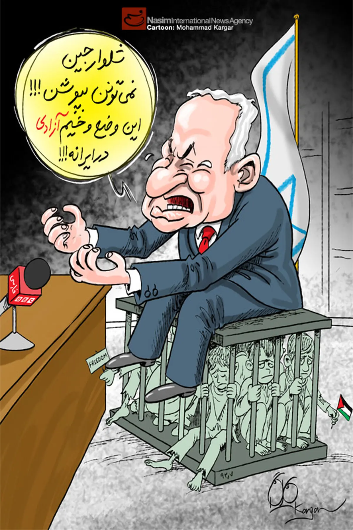 اخبار آرشیوی