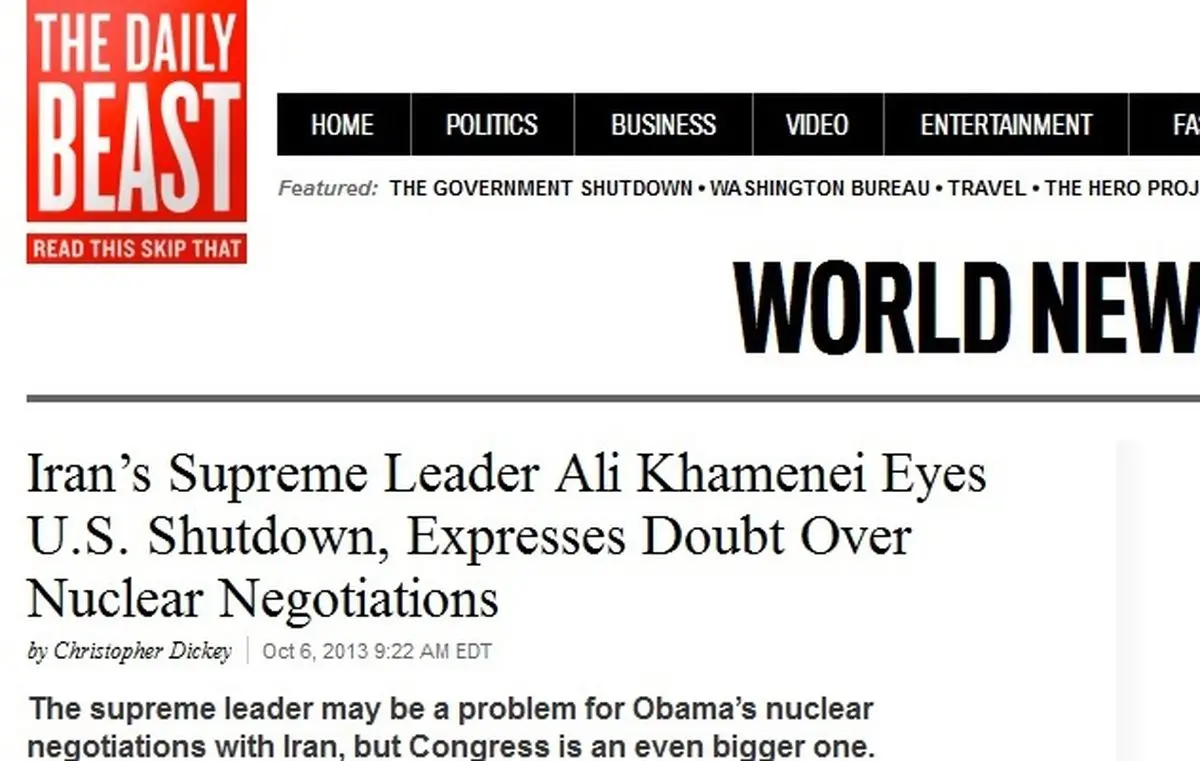 اخبار آرشیوی