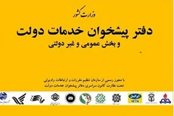 اخبار آرشیوی