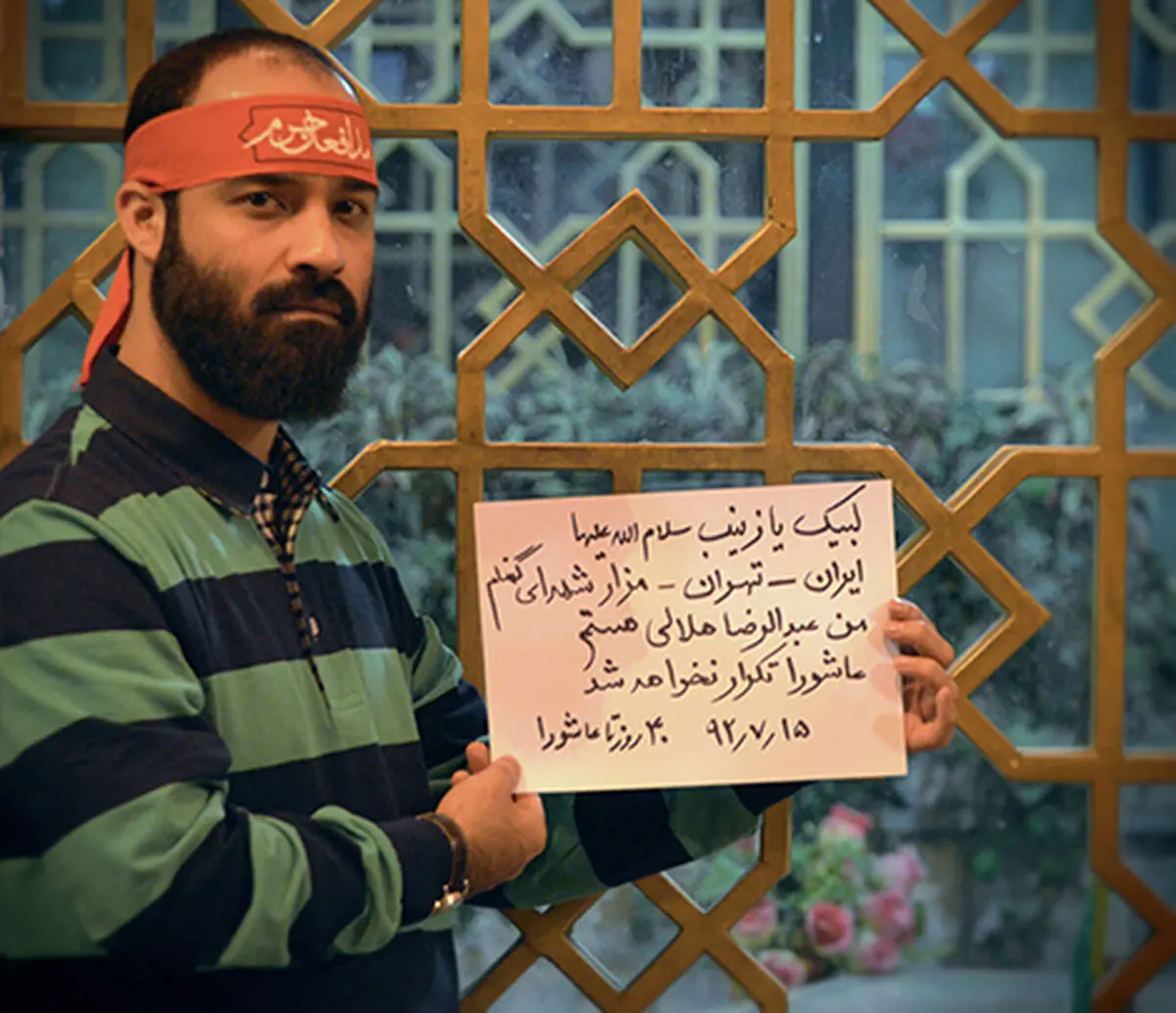 اخبار آرشیوی