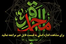 اخبار آرشیوی