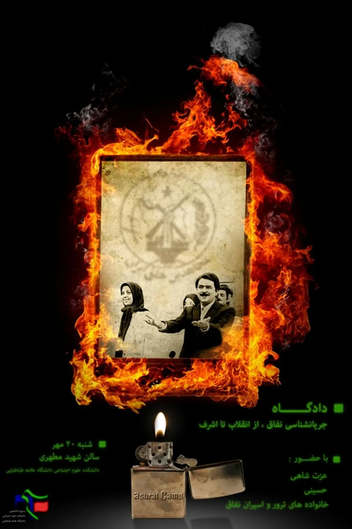 اخبار آرشیوی