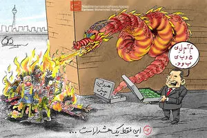 اخبار آرشیوی