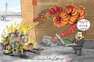 اخبار آرشیوی