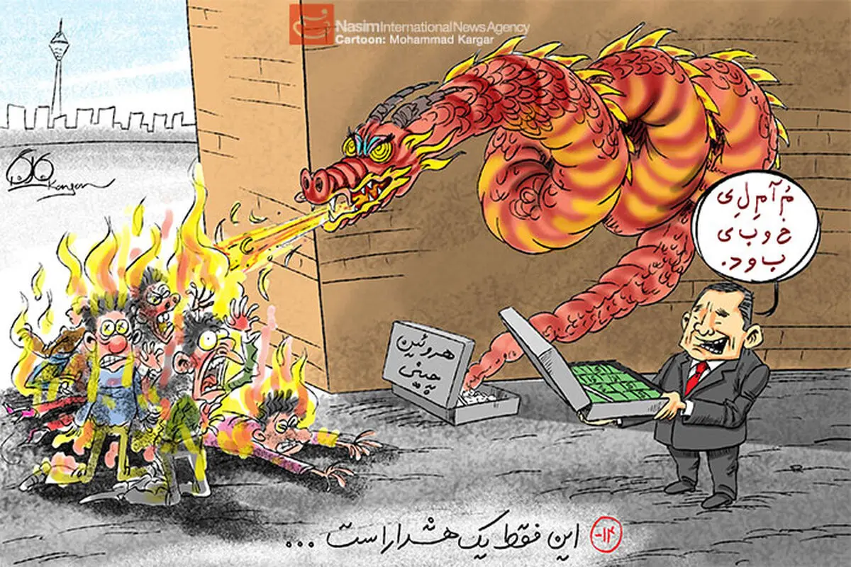اخبار آرشیوی