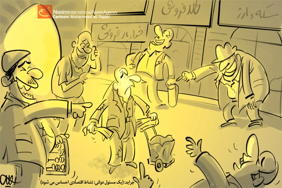 اخبار آرشیوی