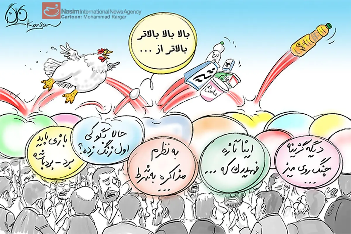 اخبار آرشیوی