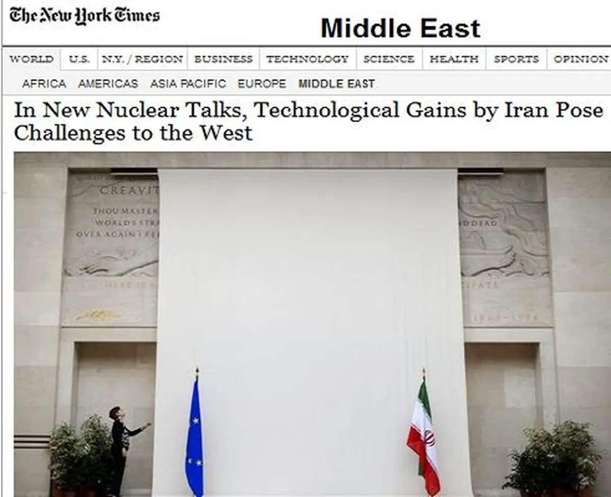 اخبار آرشیوی