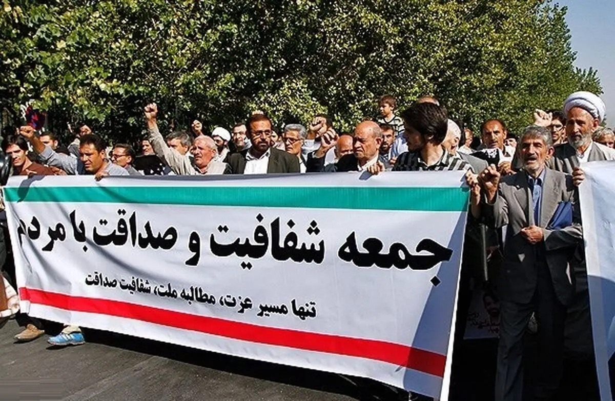 اخبار آرشیوی