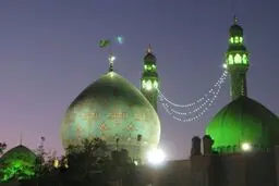 برگزاری دعای عرفه در جمکران