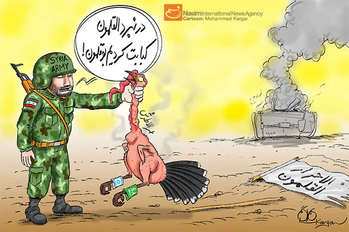 اخبار آرشیوی