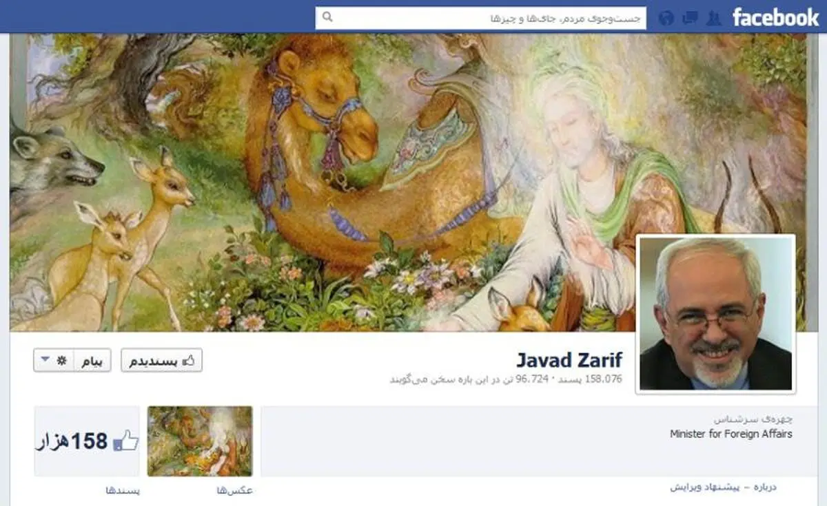 اخبار آرشیوی