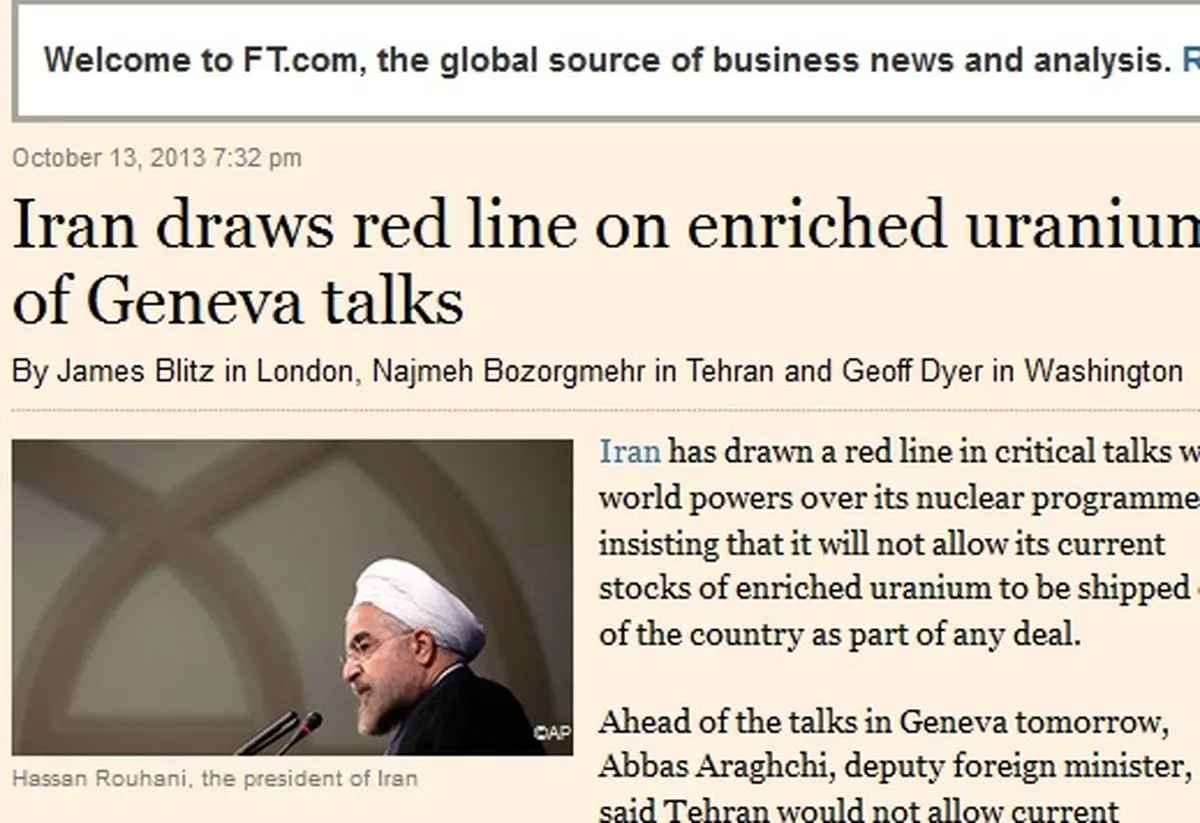 اخبار آرشیوی