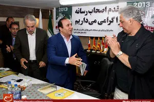 اخبار آرشیوی