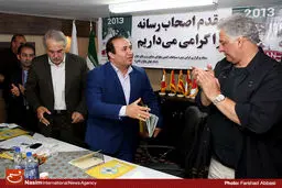 اخبار آرشیوی