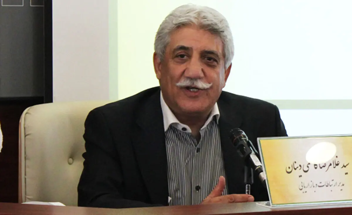 اخبار آرشیوی