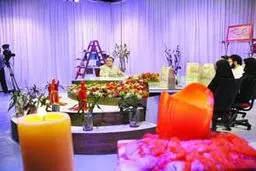 برنامه 