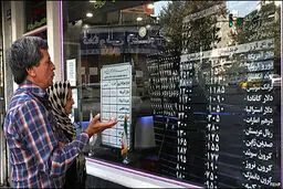 اخبار آرشیوی