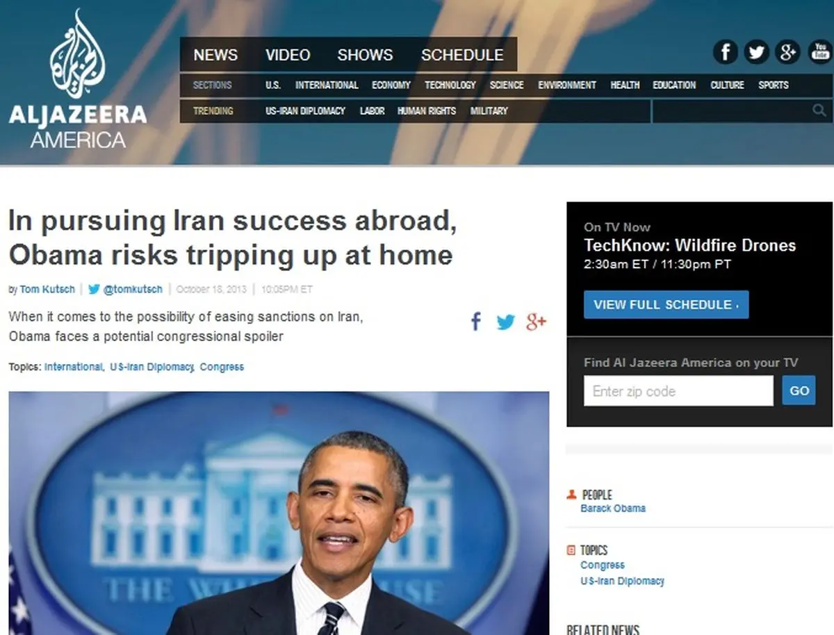 اخبار آرشیوی