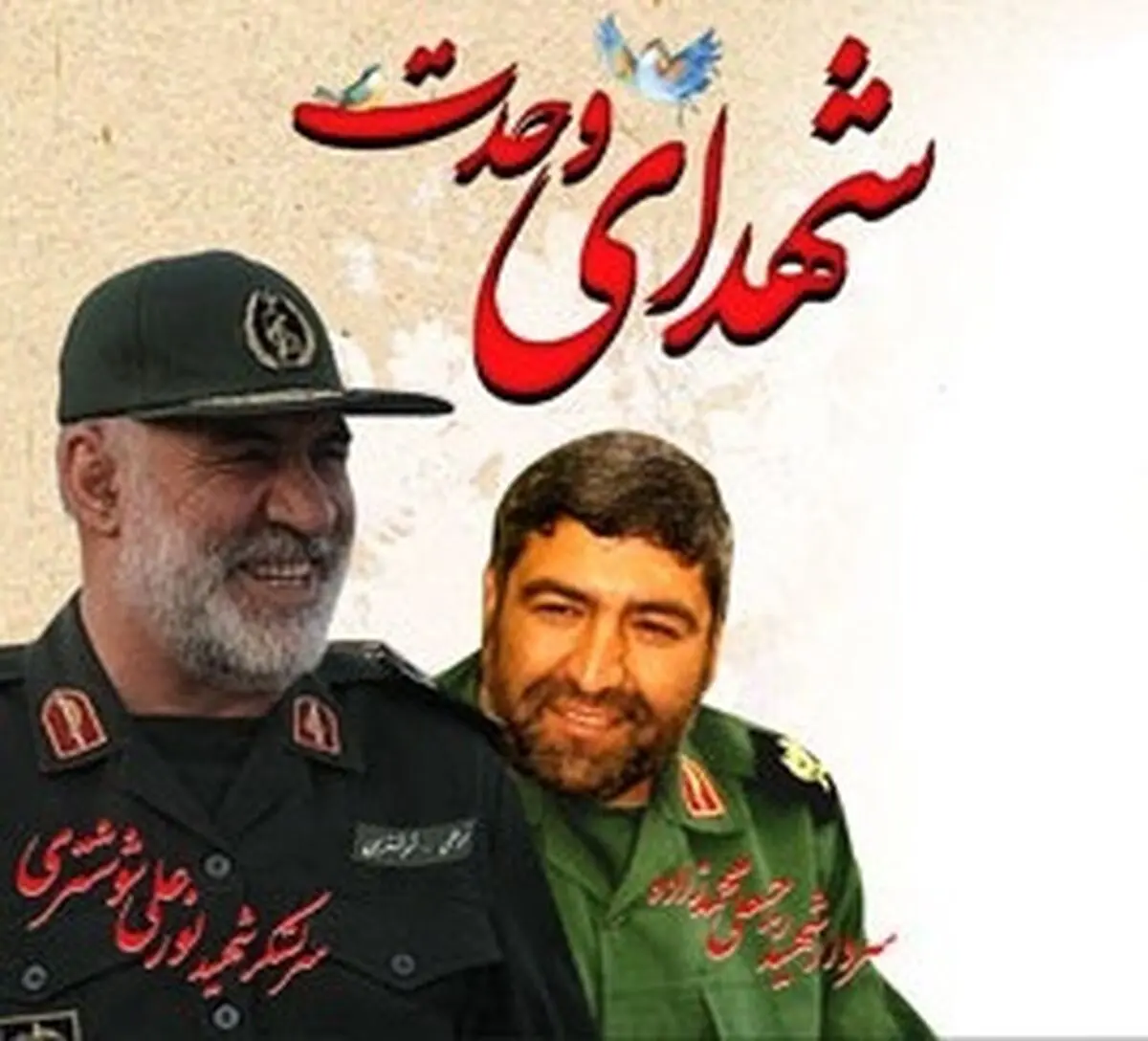 اخبار آرشیوی