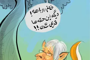 اخبار آرشیوی