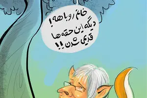 اخبار آرشیوی