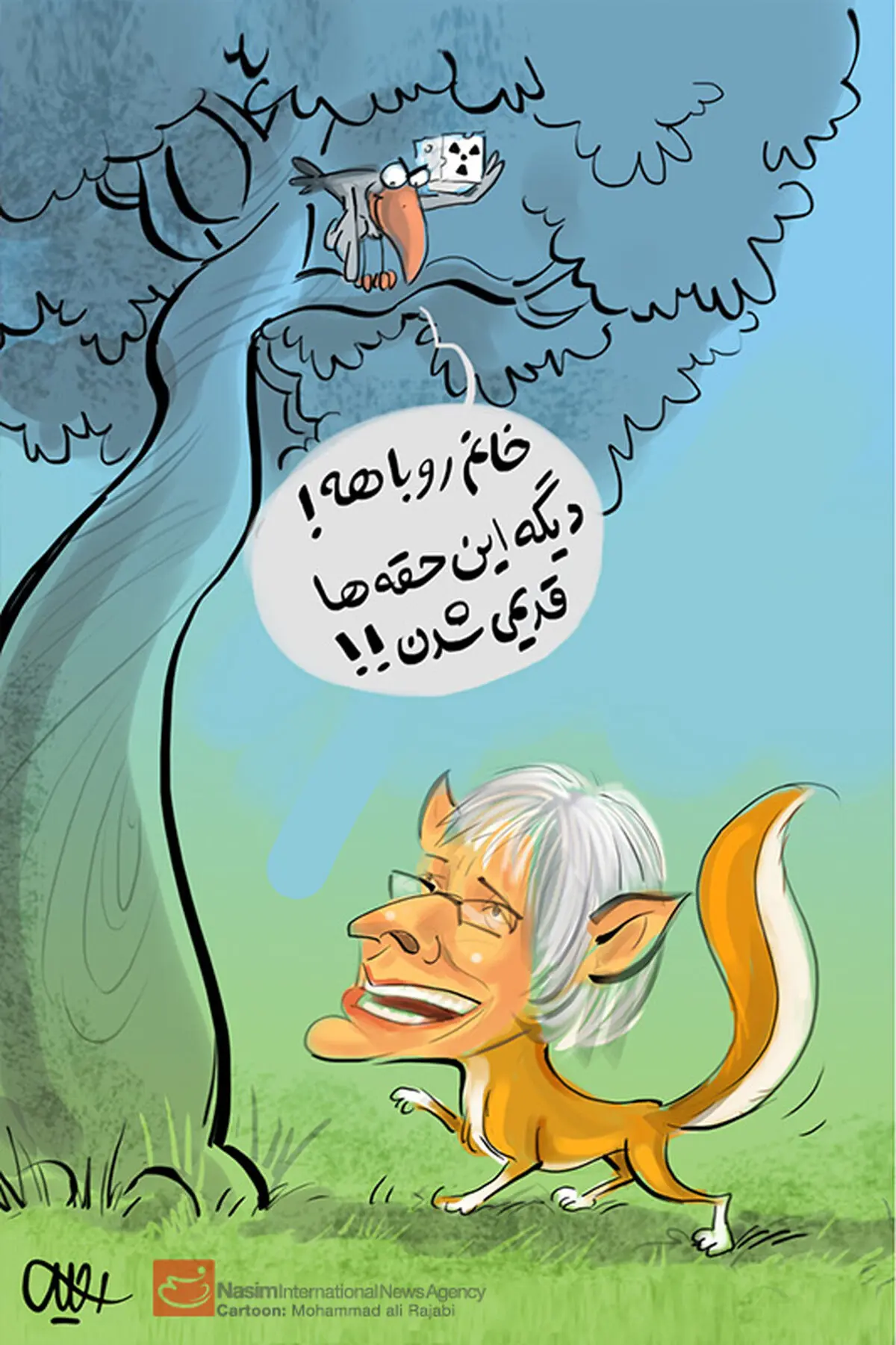 اخبار آرشیوی