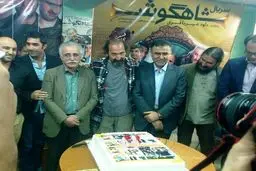 اخبار آرشیوی