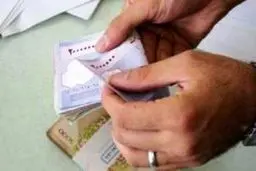 اخبار آرشیوی