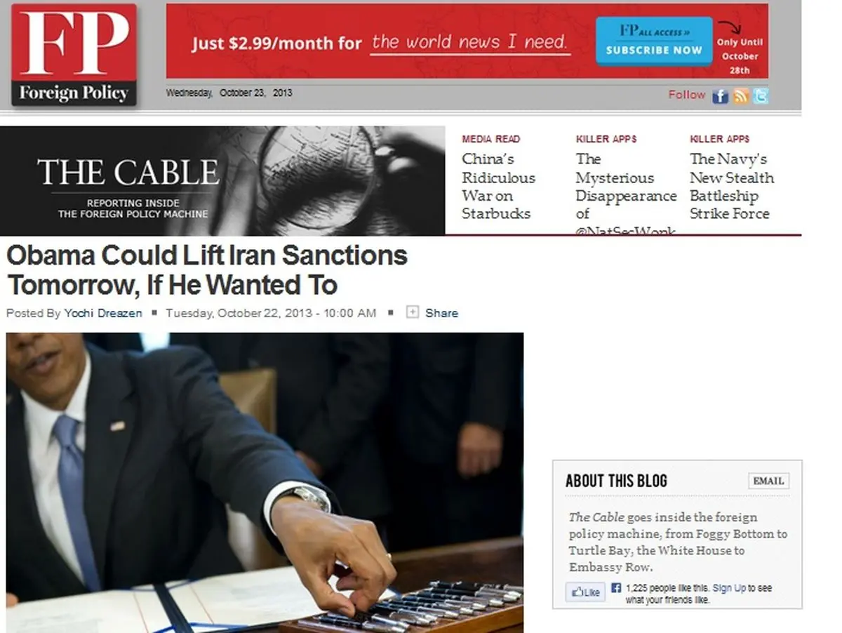 اخبار آرشیوی