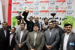 اخبار آرشیوی