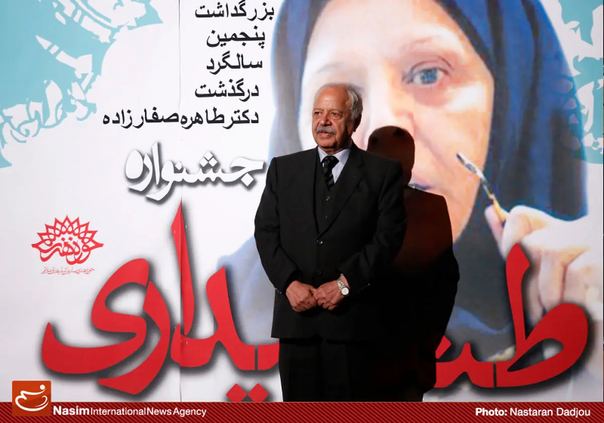 سخنرانی برادر طاهره صفارزاده در اختتامیه جشنواره
