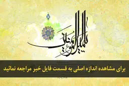 اخبار آرشیوی