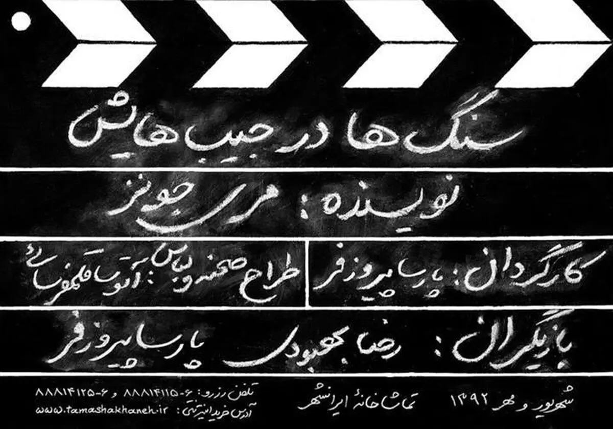 اخبار آرشیوی