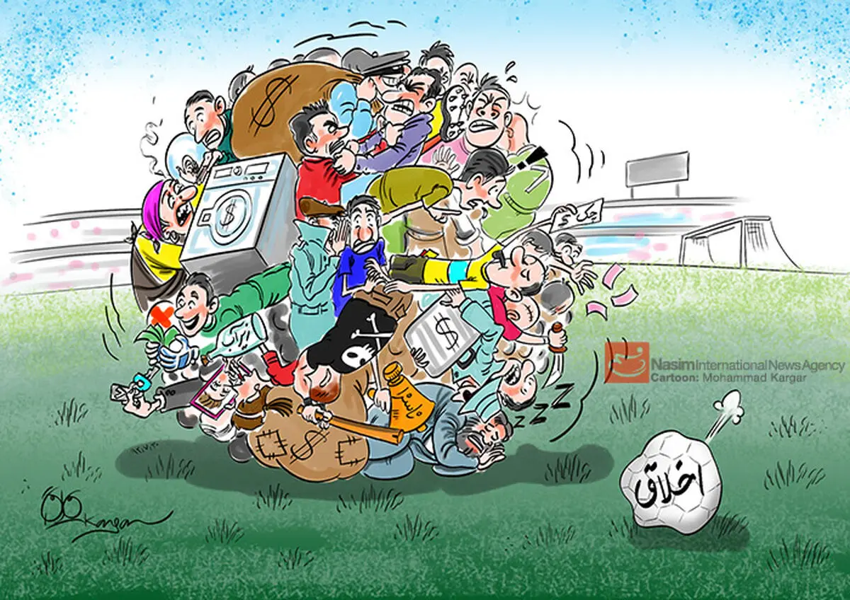 اخبار آرشیوی