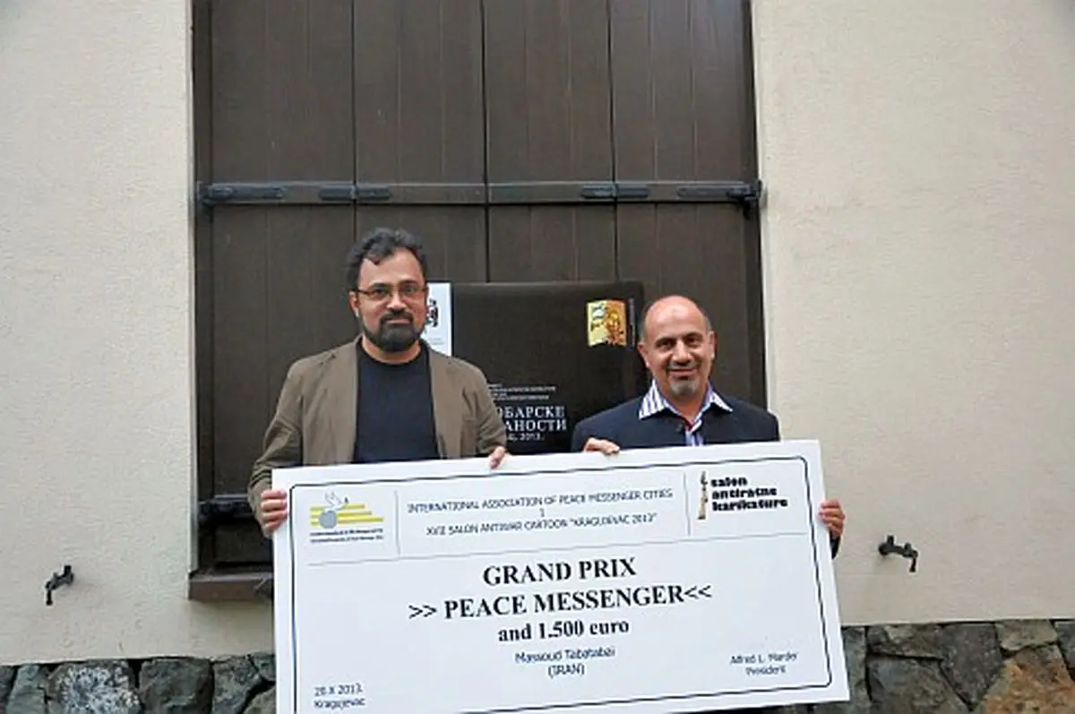 اخبار آرشیوی