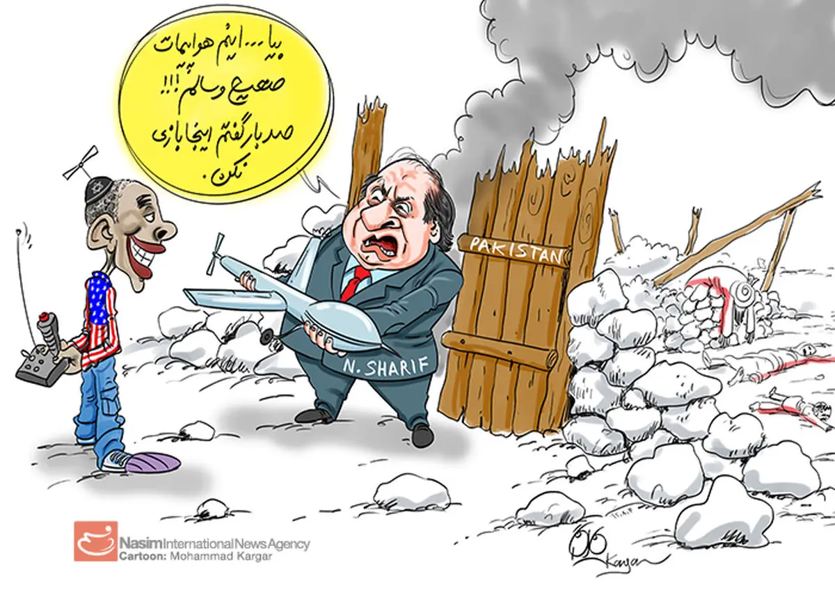 اخبار آرشیوی