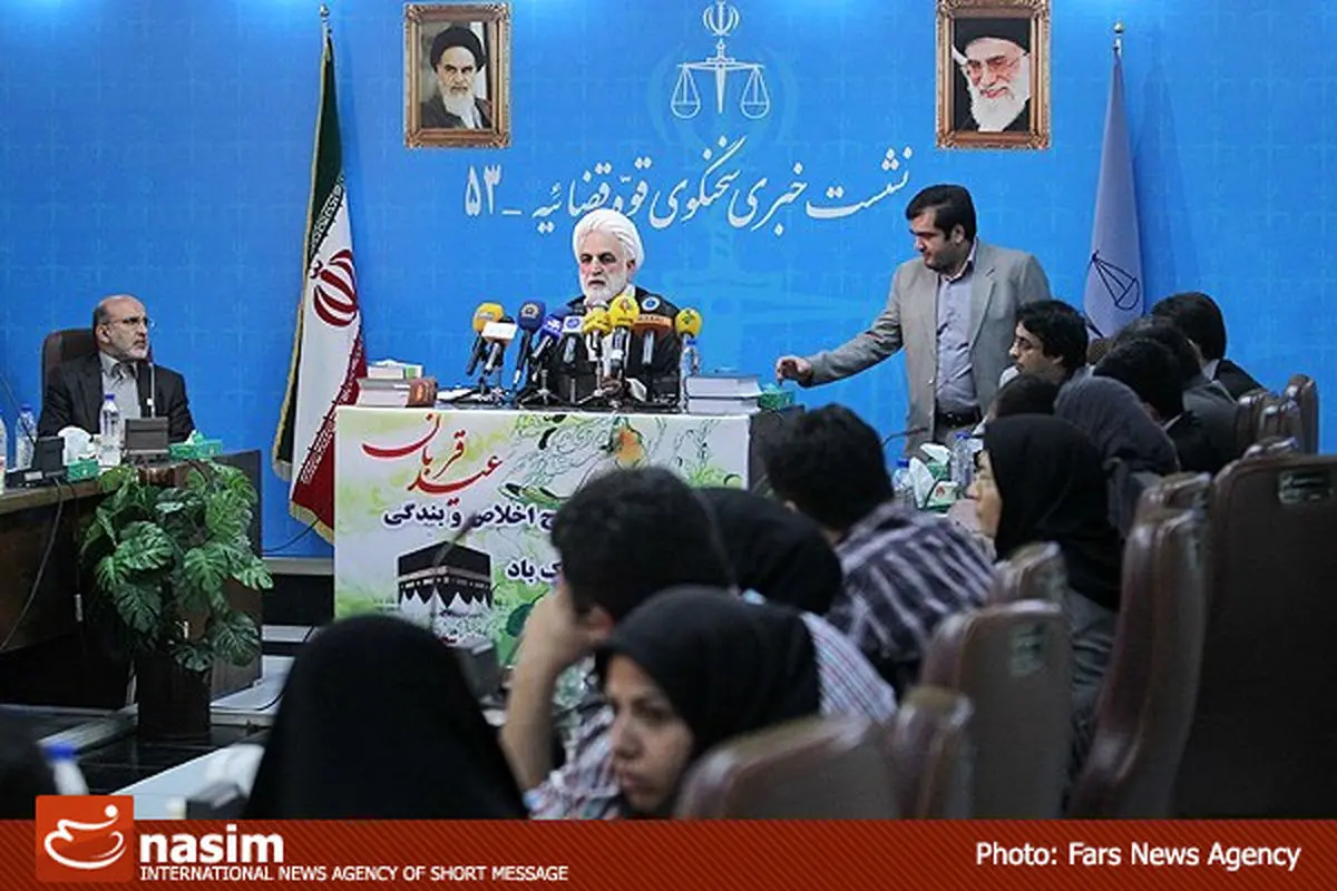 اخبار آرشیوی