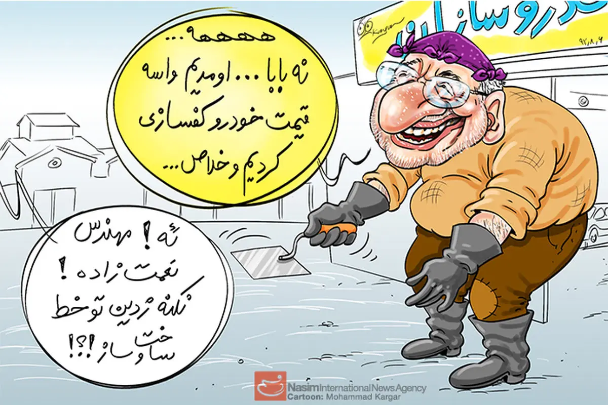 اخبار آرشیوی