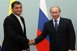 اخبار آرشیوی