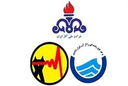 آب، برق، گاز رایگان نشد!