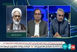 یک مناظره ناتمام