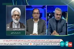 یک مناظره ناتمام