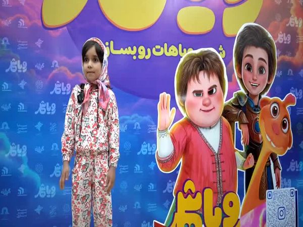  جشن ٢ هزارنفرهٔ مازندرانی‌ها در شهرِ رویاها 